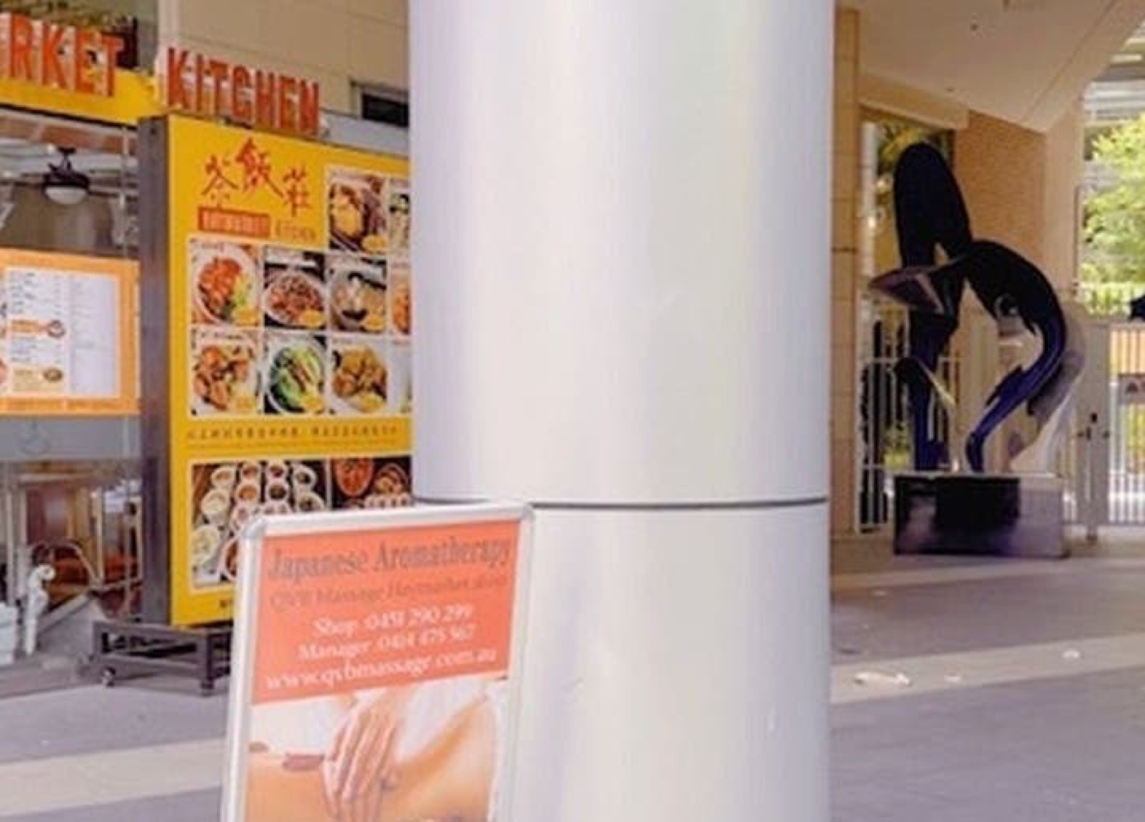 Haymarket entrance signage